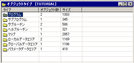 List view window