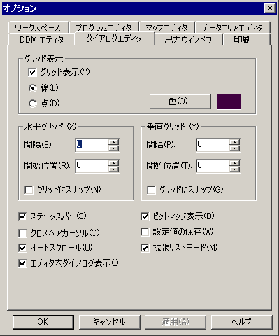 Dialog editor